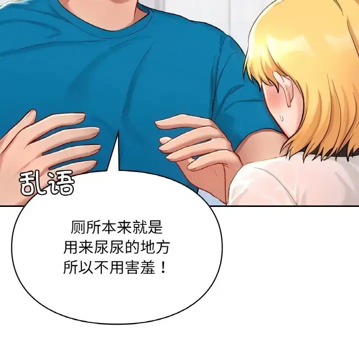 第30話