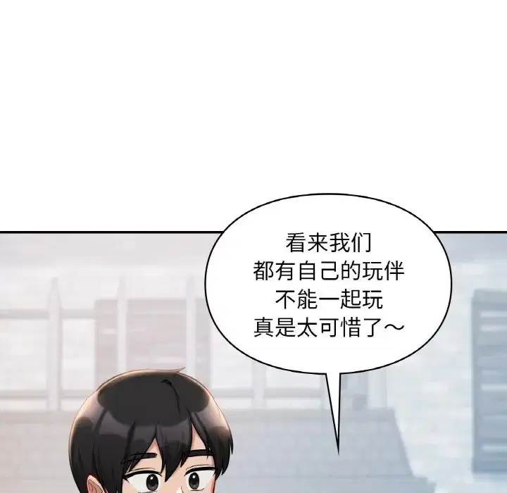 第30話