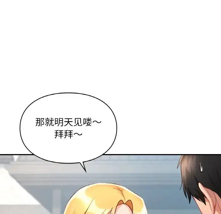 第30話
