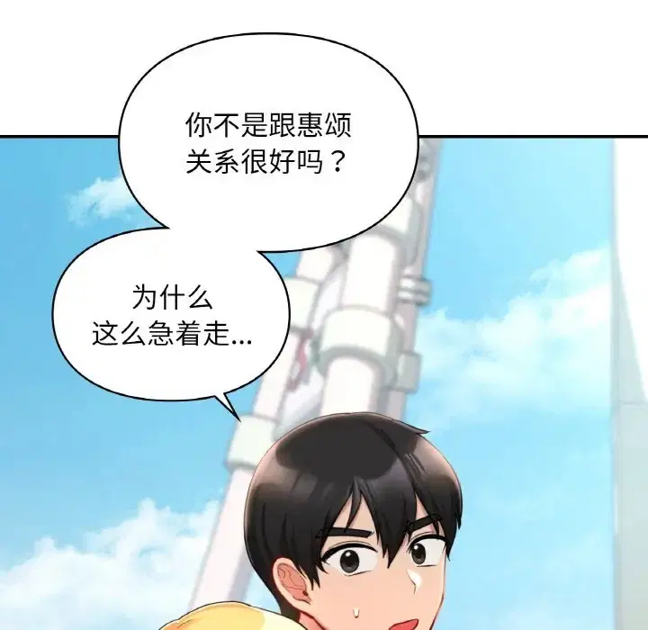 第30話