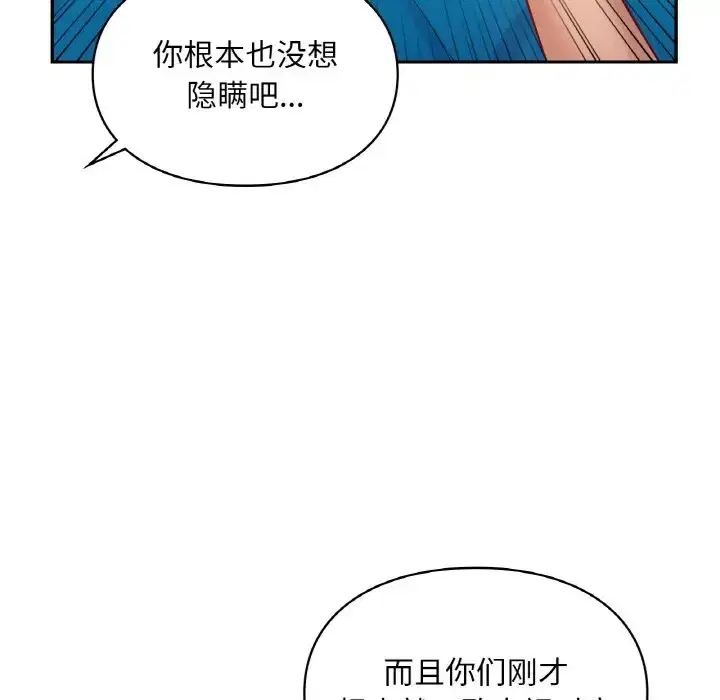 第30話