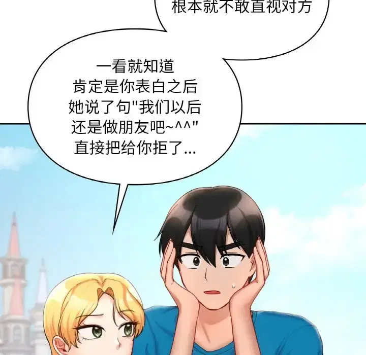 第30話