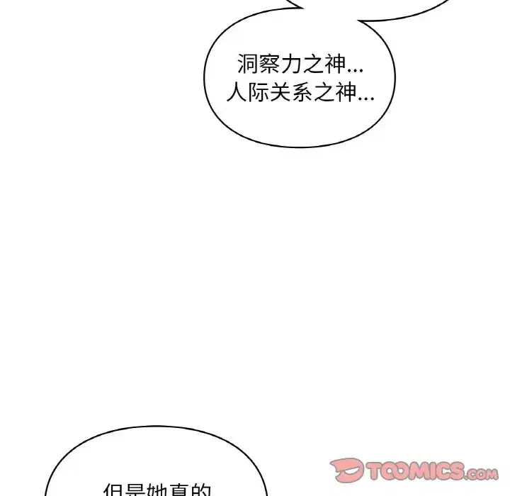 第30話