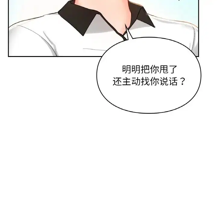 第30話
