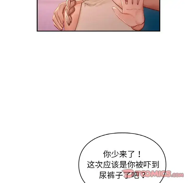 第31話