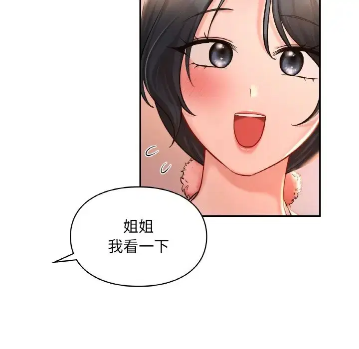 第31話