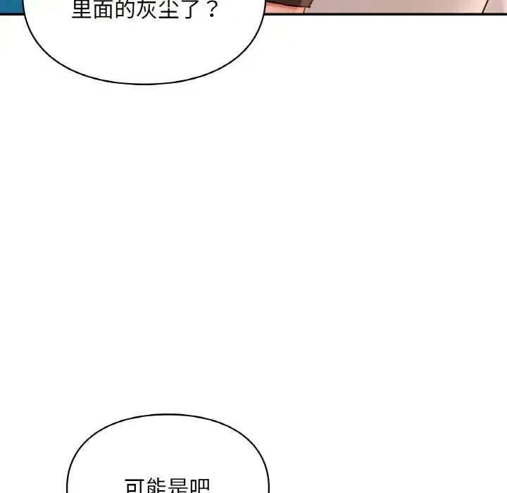 第31話