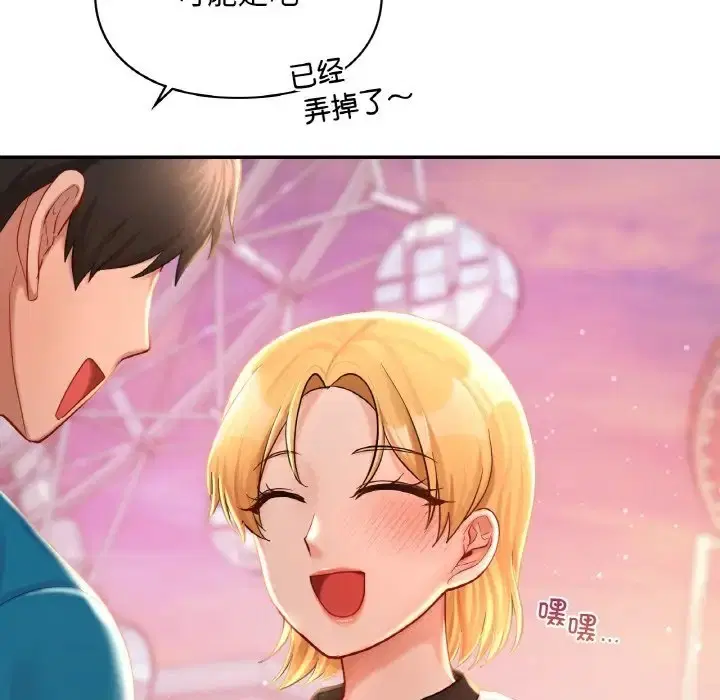 第31話