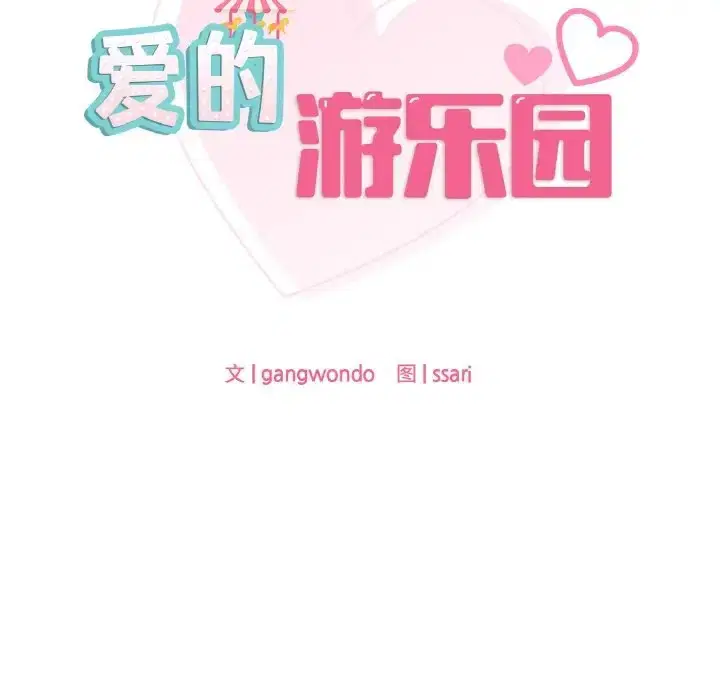 第31話