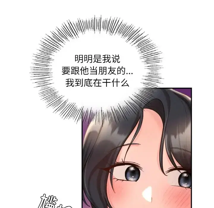 第31話
