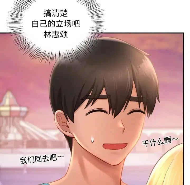 第31話