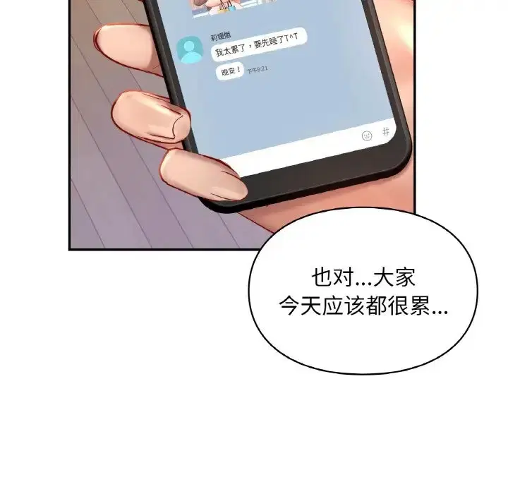 第31話