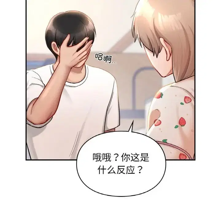 第31話