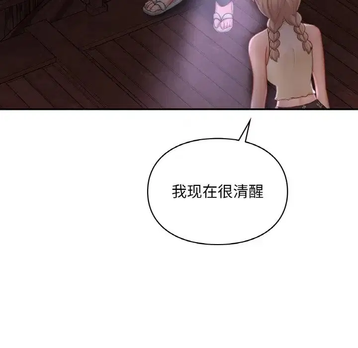 第31話