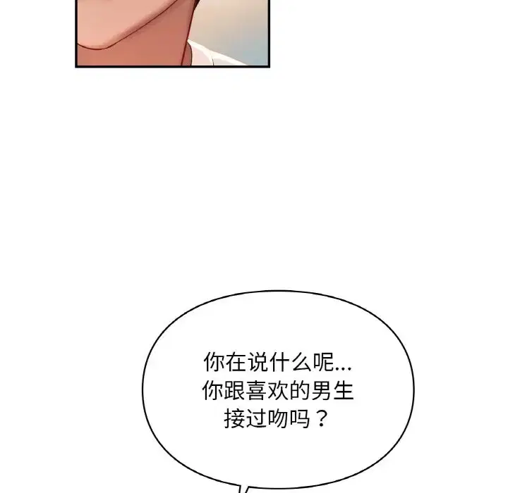 第31話