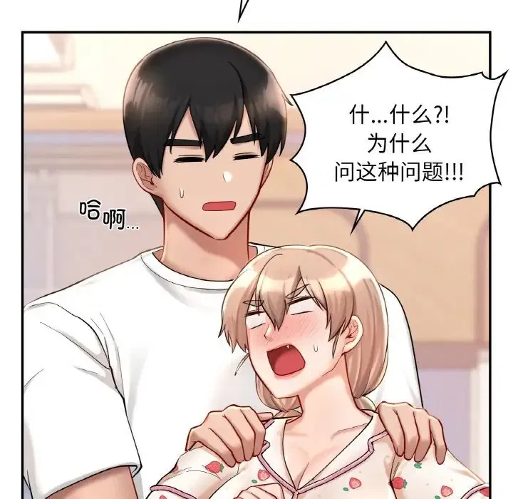 第31話