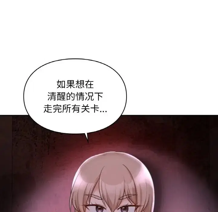 第31話
