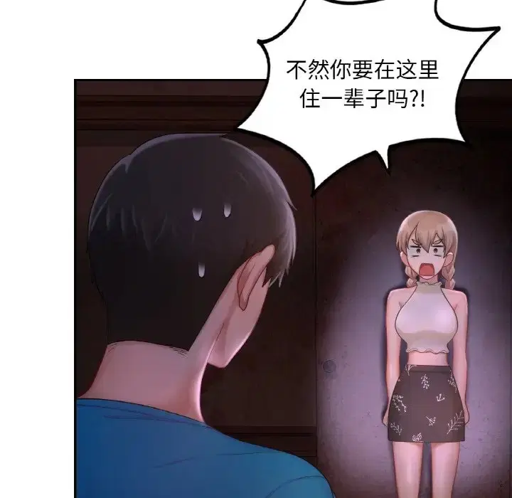 第31話