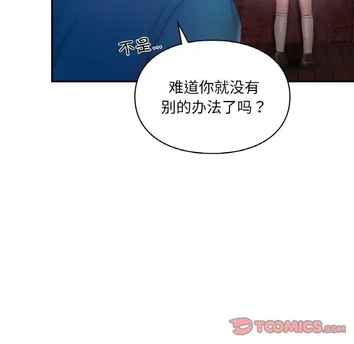 第31話