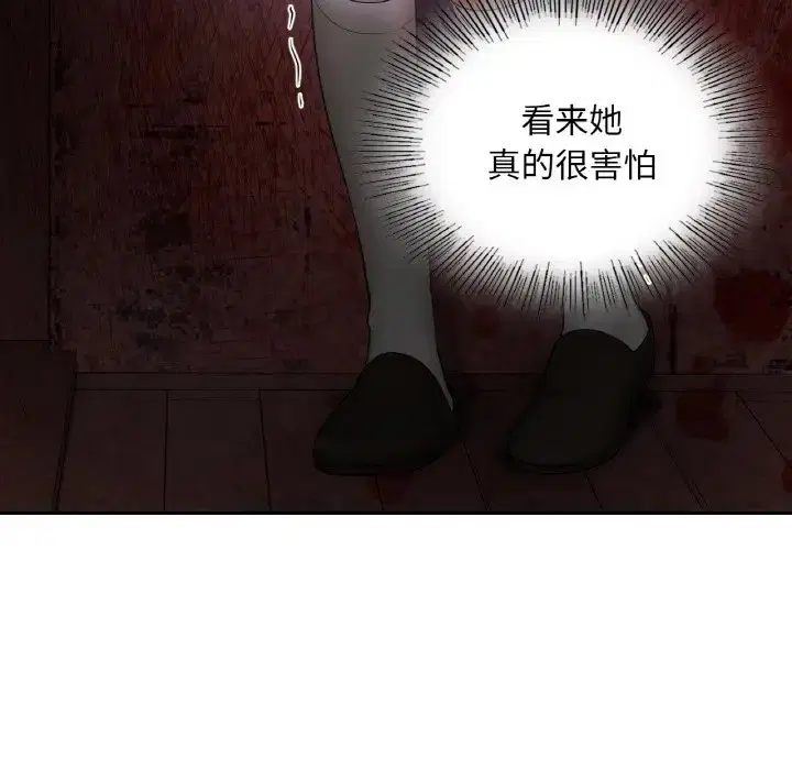 第31話