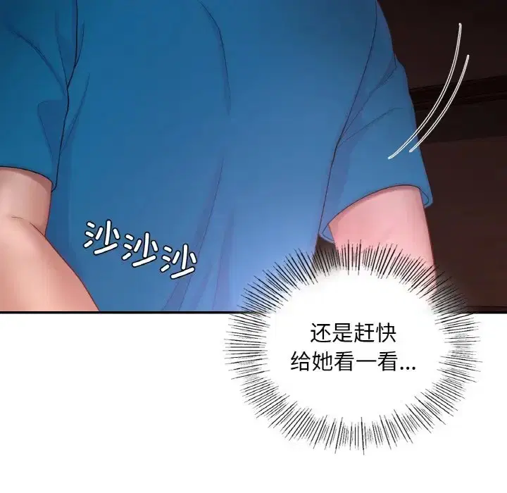 第31話