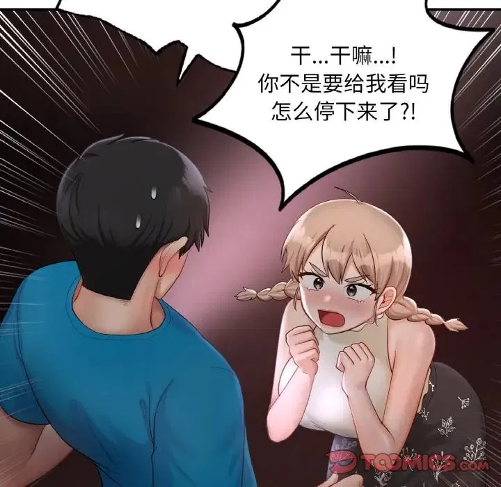 第31話