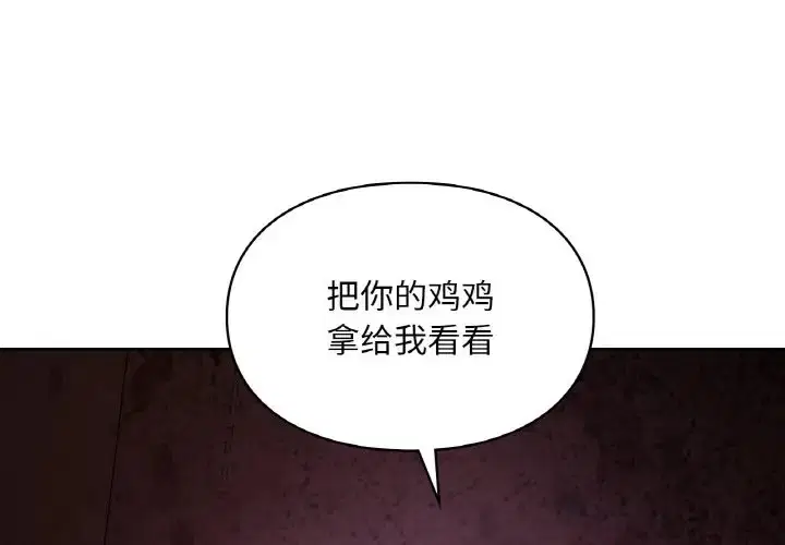 第31話