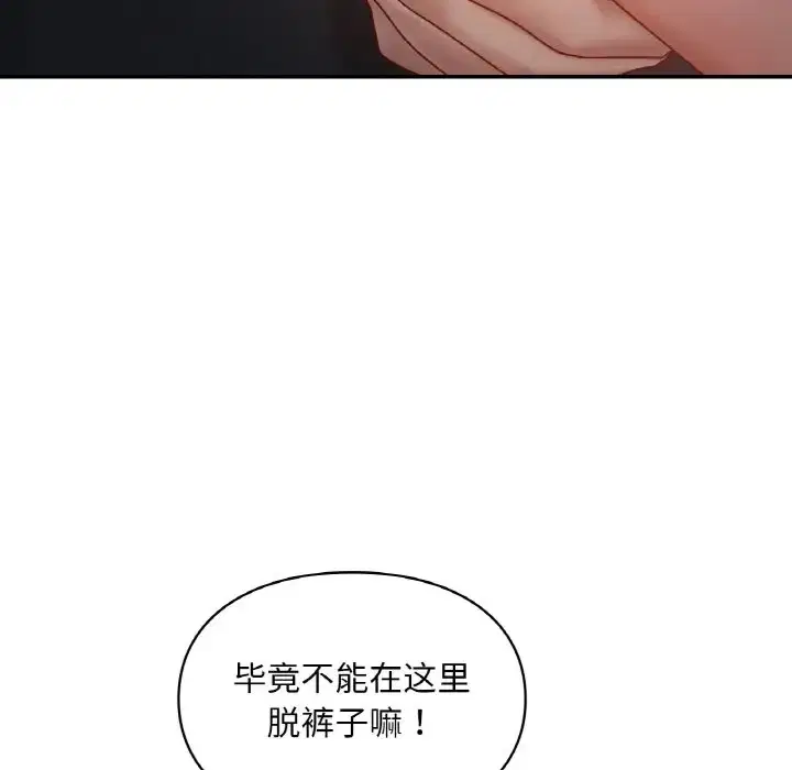 第31話
