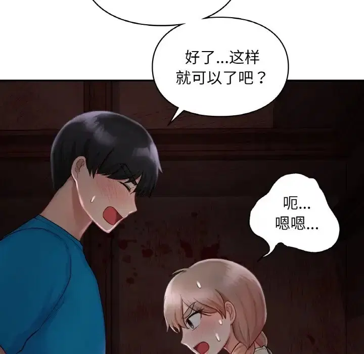 第31話