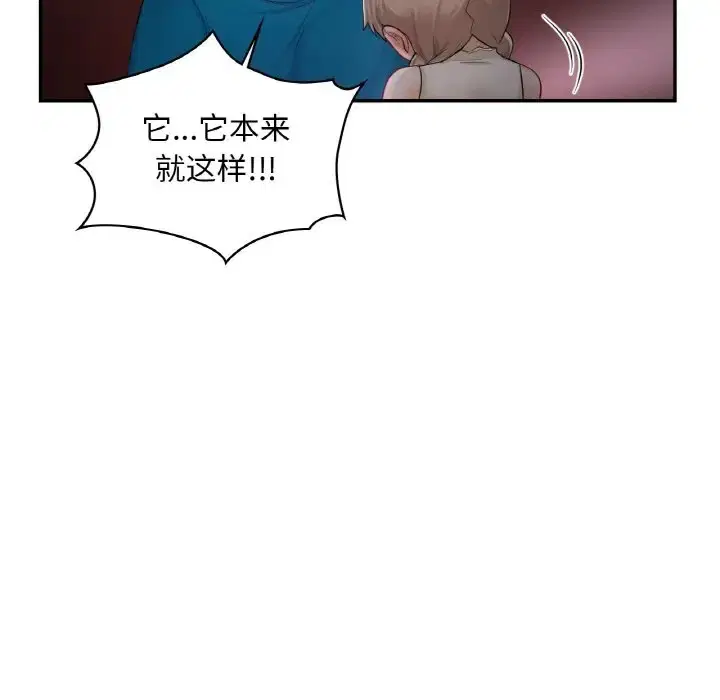 第31話