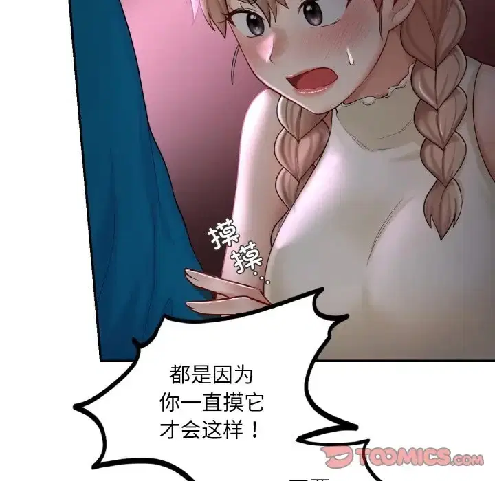 第31話
