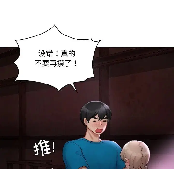 第31話