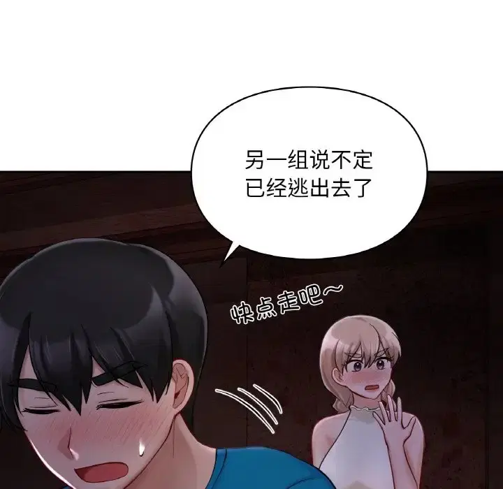 第31話