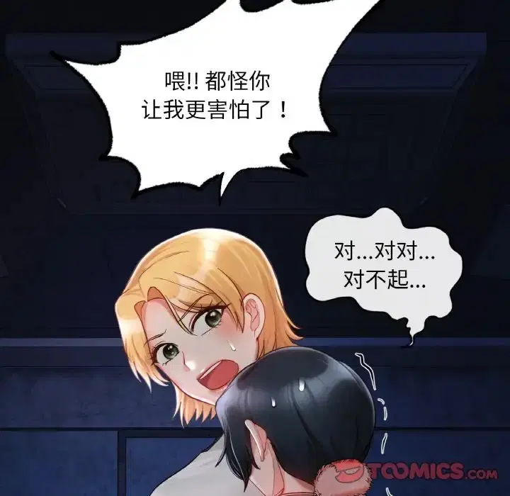 第31話
