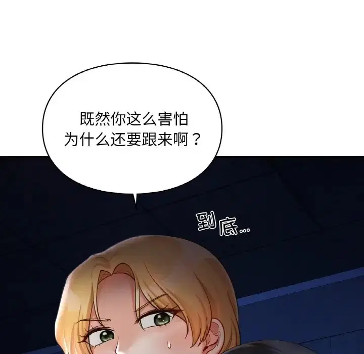 第31話