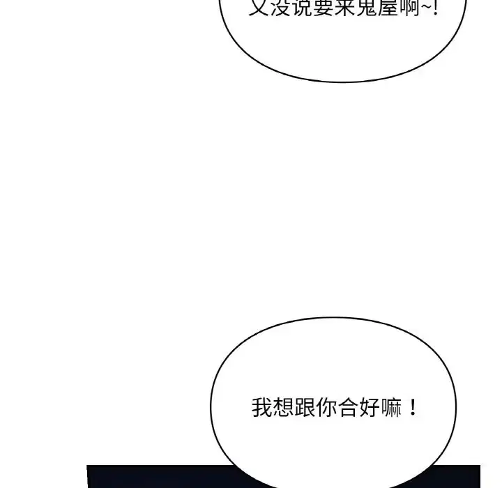 第31話