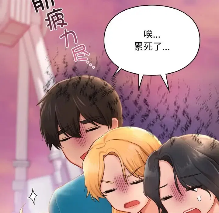 第31話
