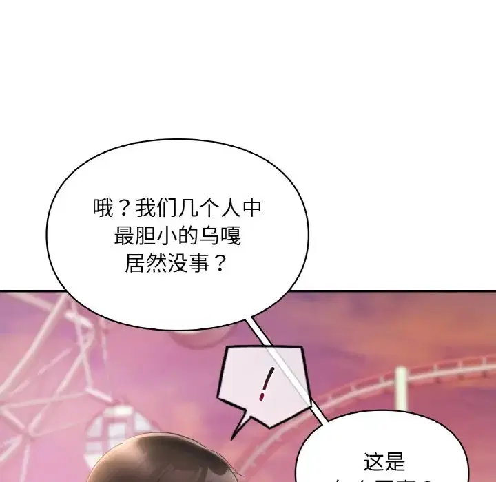第31話