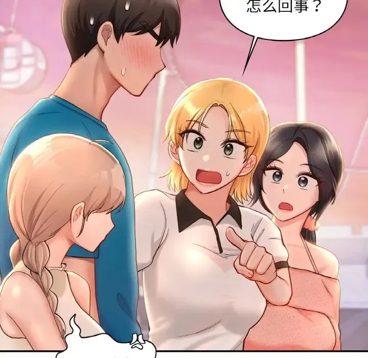 第31話