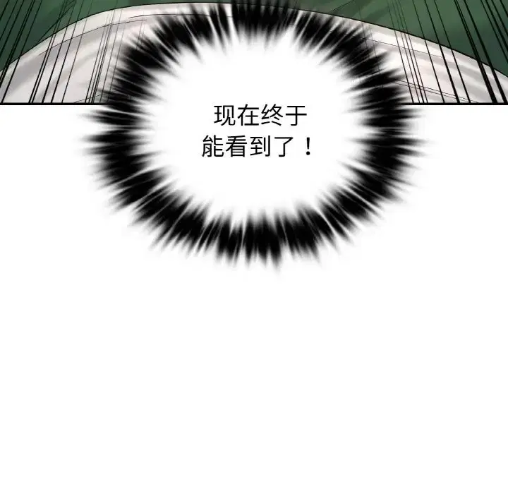 第32話