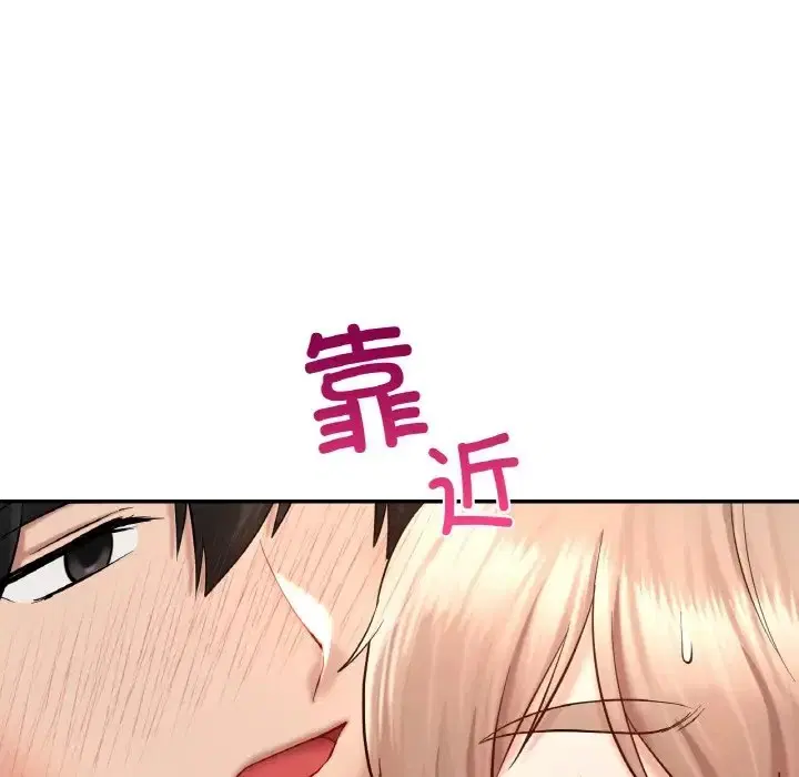 第32話