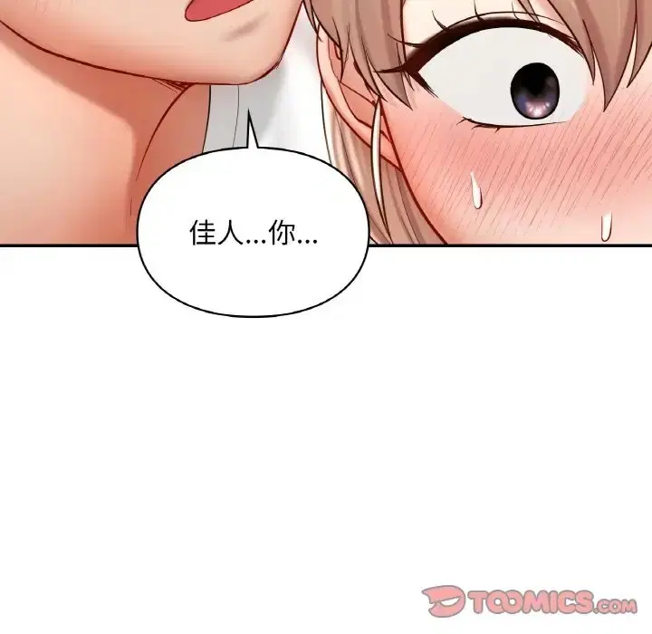 第32話