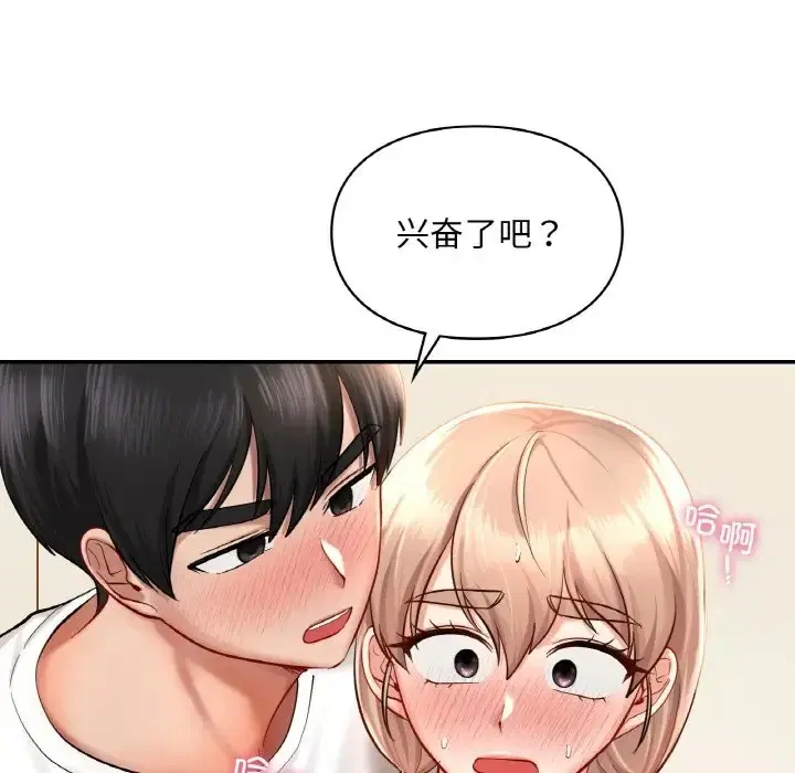 第32話