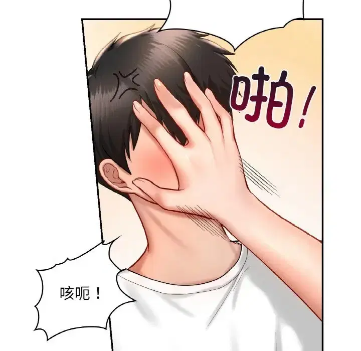 第32話
