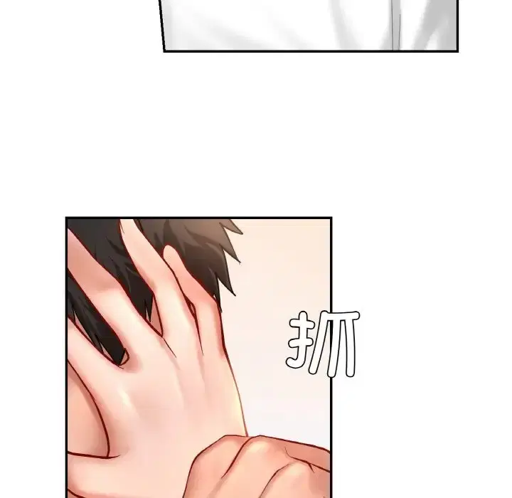 第32話