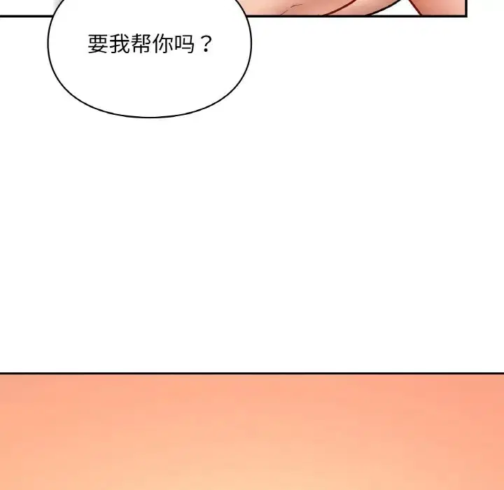 第32話
