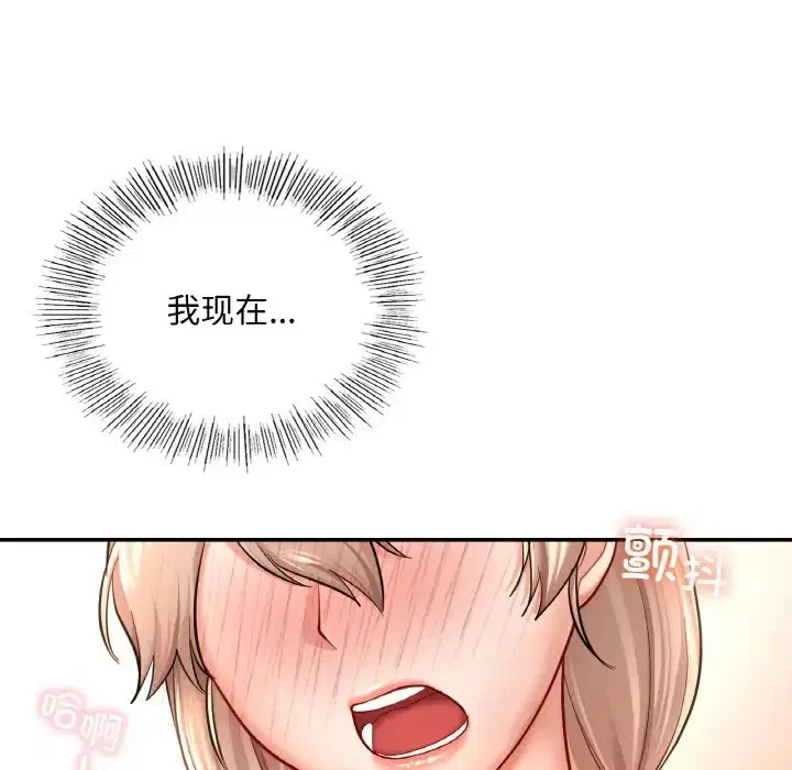 第32話