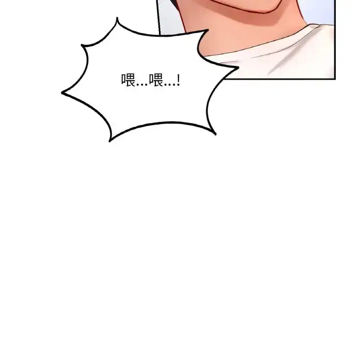 第32話