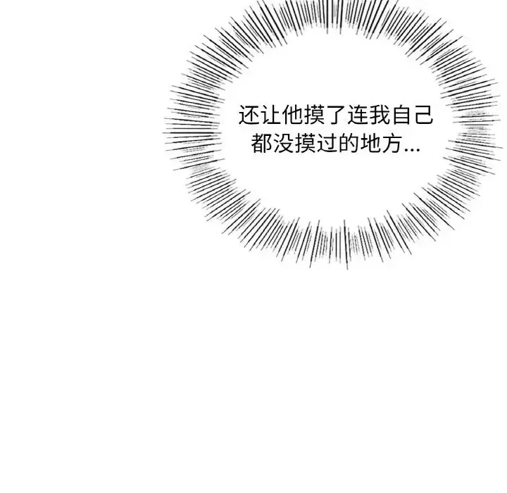 第32話