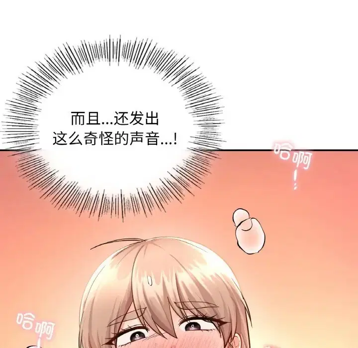 第32話